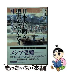 2024年最新】中川_健一の人気アイテム - メルカリ