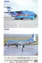 未組立3点セット】YS-11 1/144×2個、A300 TDA 1/200