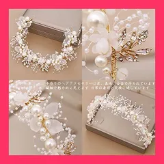 【スタッフおすすめ！】Doyeemei 髪飾り 結婚式 カチューシャ 女の子 ヘッドドレス ヘアアクセサリー 子供 花嫁 花冠 クラウン フラワー ヘアバンド パーティー パール ウェディング 発表会 入学式 卒業式 白色