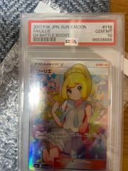 センタリング◎】 PSA9 リーリエ SR ポケモンカードゲーム - メルカリ