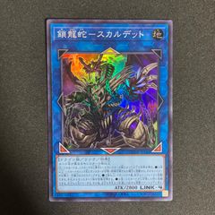 遊戯王 スリーブ 公式 神の宣告 30枚 - メルカリ