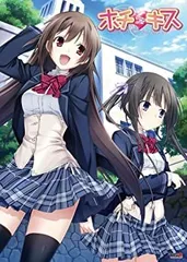 ホチキス (通常版) - PSVita