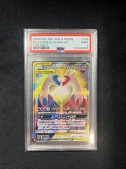 2025年最新】ラティオス&ラティアス saの人気アイテム - メルカリ