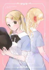 【中古】男性向一般同人誌 ≪オリジナル≫ Whisper My Hat． / EMODELAS：エモ / 99Clover 