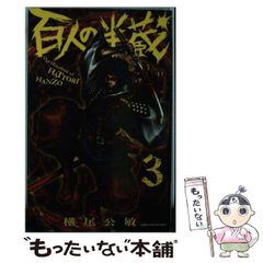 Item thumbnail for item 79fde92f-c200-446a-949e-48d00785fa0a