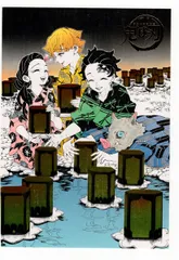 ベネリック 箔押しイラストカードコレクション 鬼滅の刃原画展 竈門炭治郎＆竈門禰豆子＆我妻善逸＆嘴平伊之助(灯ろう流し)