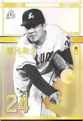 2025年最新】西鉄カードの人気アイテム - メルカリ