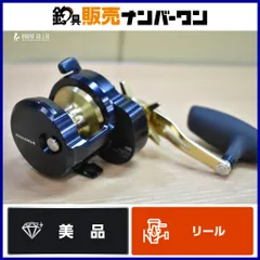 2025年最新】ソルティガ リールの人気アイテム - メルカリ
