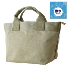 トートバッグ《02撥水モカベージュ》新品 未使用 ミニトート ランチトート キャンバス 無地 ムジ ファスナー付き【D1Z】【ゆうパケット】ファッション