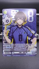 RR　決戦へ 蜂楽 廻　WSB_BLK/02B-017RR  ×３枚