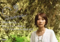 2026年最新】うたわれるもの サインの人気アイテム - メルカリ