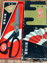 洋裁バサミ　鉄扇　洋裁鋏　洋裁はさみ　裁ちばさみ　昭和レトロ