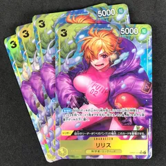 ワンピースカードゲーム 500年後の未来 OP07/111P1 パラレル)リリス SR☆ 4枚セットのサムネイル