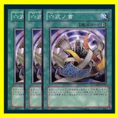 【ARS10 psa10相当】 ars10 大将軍紫炎 レリーフ ARS10 psa10相当】 ars10 大将軍紫炎 レリーフ - メルカリ