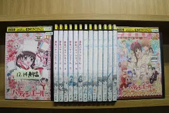 2025年最新】夢色パティシエールCDの人気アイテム - メルカリ