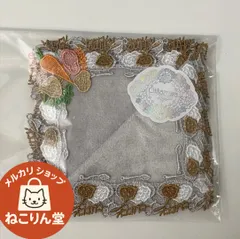 近沢レース　シーズンタオルハンカチ/ライスカレー（グレー）