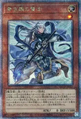 2025年最新】青き眼の賢士の人気アイテム - メルカリ