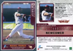 【中古】スポーツ 132[インサートカード]：フランコ(銀)