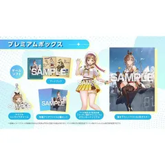 【Switch】ライザのアトリエ3 ~終わりの錬金術士と秘密の鍵~ プレミアムボックス