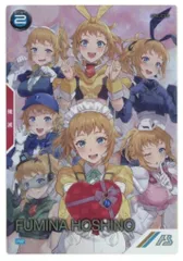 2025年最新】ホシノ・フミナ アーセナルベースの人気アイテム 2025年最新】ホシノ・フミナ アーセナルベースの人気アイテム