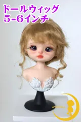 ビスクドール モヘアウィッグ ♡ 白いリボンのソフトカール アッシュブロンド ビスクドール モヘアウィッグ ♡ 白いリボンのソフトカール