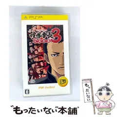 【中古】 喧嘩番長3 全国制覇 PSP the Best [PSP] / スパイク