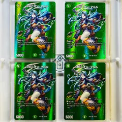 2025年最新】ヨビニオンマルル 4枚の人気アイテム - メルカリ