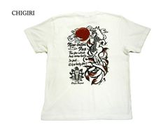 チギリ 半袖 Tシャツ CHS62-591 プリント 手描き風 "九尾の狐&狐チギリ" 和柄 ホワイト