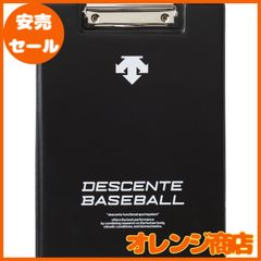 DESCENTE(デサント) 野球 フォーメーションボード C1011B ブラック(BLK) F BLK -