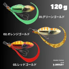 TG BINBIN SWITCH / TGビンビンスイッチ - SALT WATER 海釣り