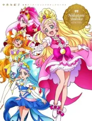 2025年最新】中谷友紀子 プリキュアの人気アイテム - メルカリ