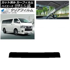 ハイエース 小窓用 エコフロー WAVE2 WAVE3 ダクトパネル 運転席側