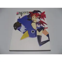 原田たけひと複雑なセカイ Amazon.co.jp: 原田たけひと 複雑なセカイ eBook : 原田 たけ