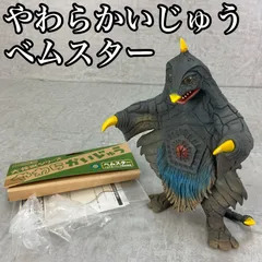 2025年最新】エクスプラス 帰ってきたウルトラマンの人気