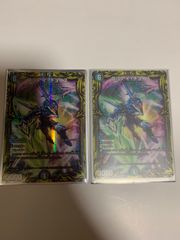 disアイチョイス ディスアイチョイス A 20th 20レア