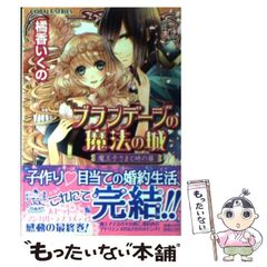 ブラックラグーン 着せ替えカバー 少女漫画風 限定カバー サンデーGX