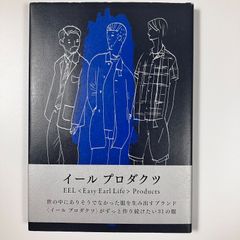 【中古品】イールプロダクツ EEL〈Easy Earl Life〉Products