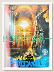 2026年最新】リック・スタイナーの人気アイテム - メルカリ