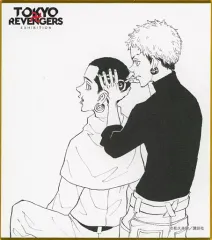 【中古】紙製品 柴八戒＆三ツ谷隆 「東京リベンジャーズ 原画展 TOKYO卍REVENGERS EXHIBITION ミニ色紙コレクションC」