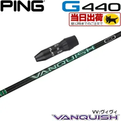 2025年最新】三菱 ヴァンキッシュの人気アイテム - メルカリ