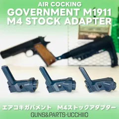 m1911 グリップセーフティの人気アイテム【2024年最新】 - メルカリ