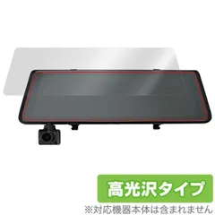 2025年最新】ミラーカムProの人気アイテム - メルカリ