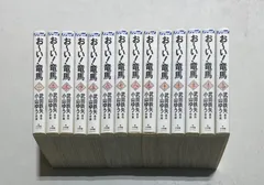 【中古】 お～い！竜馬 日本一の剣士/小学館 楽天市場】おーい 竜馬 全巻の通販