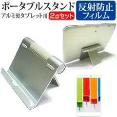 【良品】富士通製 お絵描きタブレット キーボード付き ARROWS Tab 2025年最新】富士通 タブレット arrows tab キーボードの人気