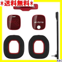 2024年最新】astro a40 mod kitの人気アイテム - メルカリ