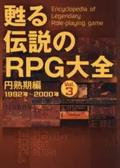 2024年最新】夢幻の心臓の人気アイテム - メルカリ