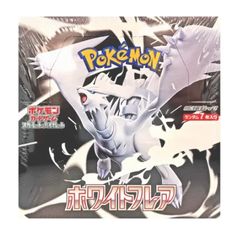 ☆新品未開封(シュリンク付き)☆ポケモンカード ロケット団の