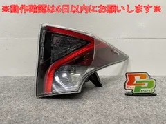 2025年最新】50プリウス前期テールランプの人気アイテム - メルカリ