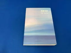 花様年華　THE NOTES 1 日本語版