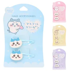 マスコットスリーピン 2P ちいかわ ハチワレ うさぎ モモンガ ヘアピン ヘアクリップ 前髪 髪留め 髪飾り ヘアアクセサリー グッズ キャラクター 女の子 かわいい おしゃれ